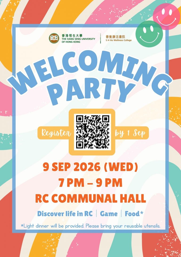 Wellness Welcoming Party