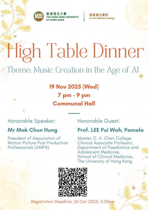 High Table Dinner (Sem 2, 2025/2026)
