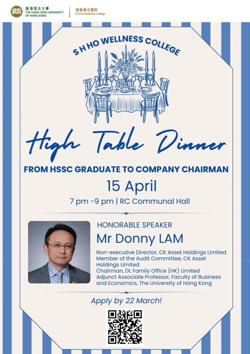High Table Dinner Sem 2 (2025/2026)