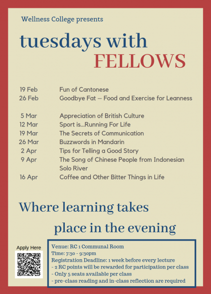 Tuesdays with Fellows _Poster_1